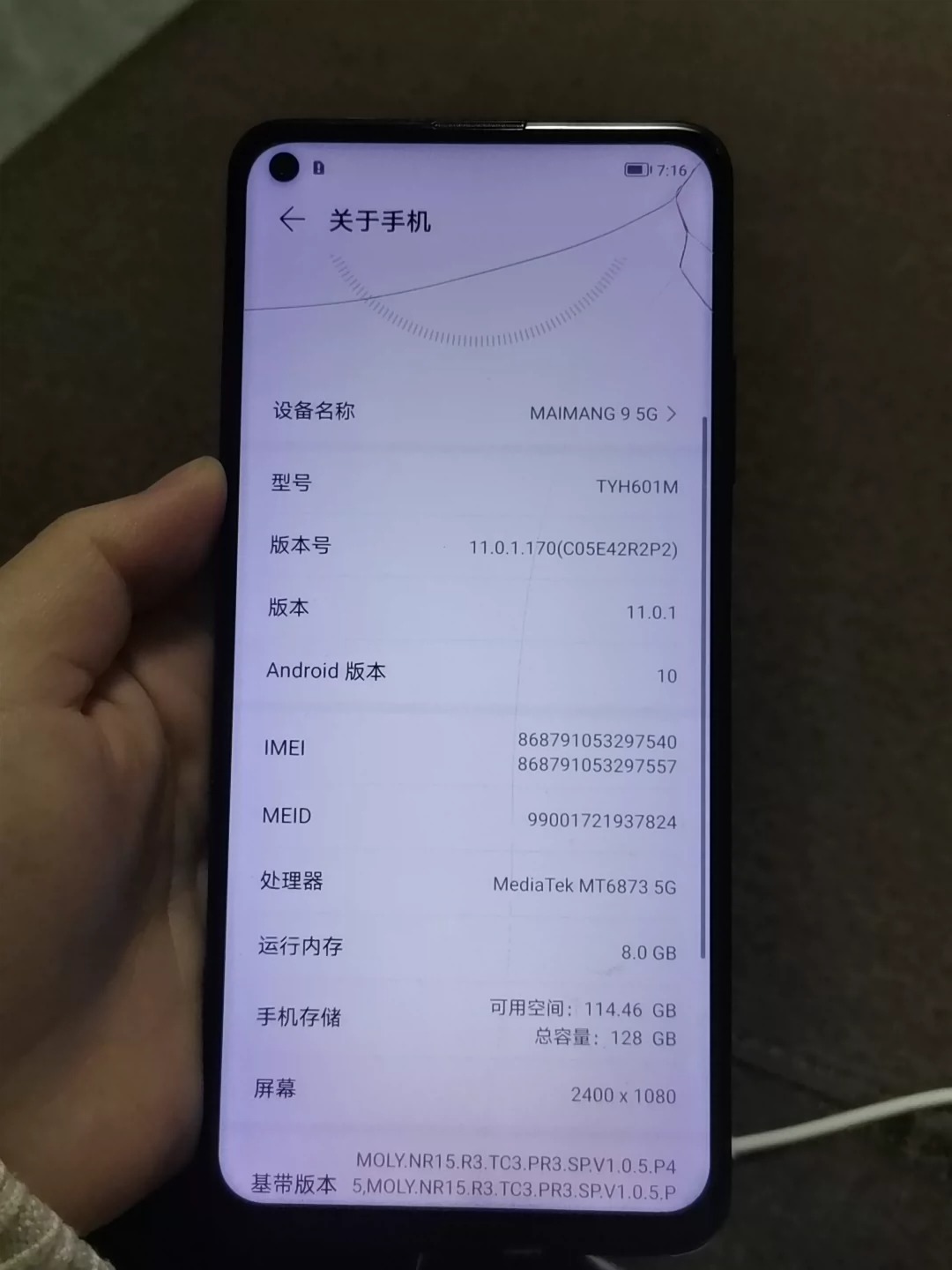 #爆款低价神机 中国电信 麦芒 9 8G+128G 黑色 国行 电信版 全原装无拆修 外壳有磨损,磕碰如图 后镜片缺失,屏幕外层玻璃有裂痕,些许如图所示, 不影 #爆款低价神机 中国电信 麦芒 9 8G+128G 黑色 国行 电信版 全原装无拆修 外壳有磨损,磕碰如图 后镜片缺失,屏幕外层玻璃有裂痕,些许如图所示, 不影